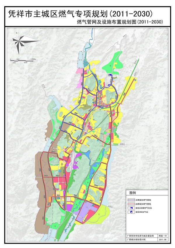 凭祥市燃气专项规划(2011～2030)-广西城乡规划设计院